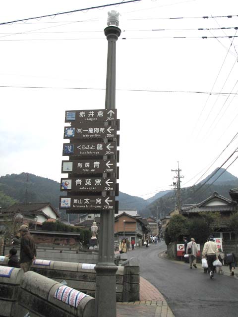 中尾山