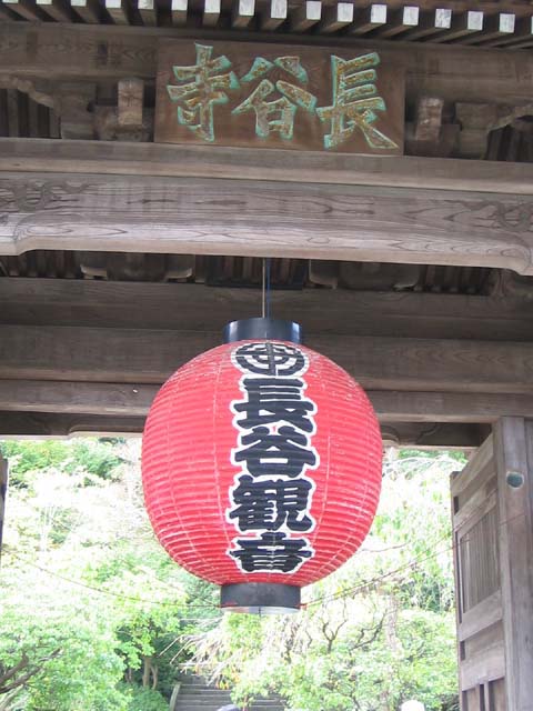 長谷寺