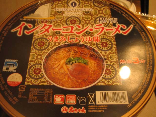 インターコンチ・ラーメン