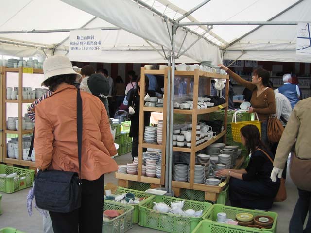 白山陶器陶器市第２会場