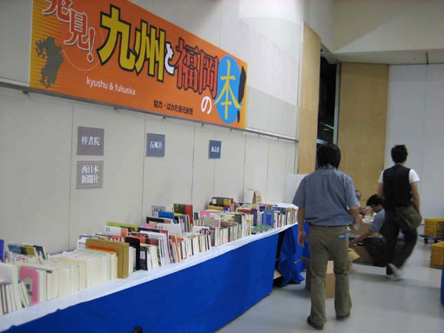 図書館ブックフェア準備中