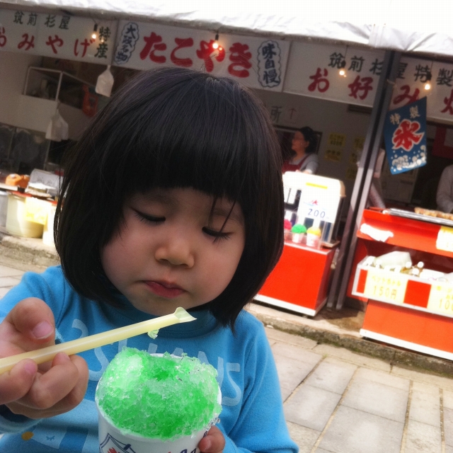 かき氷食べるよ