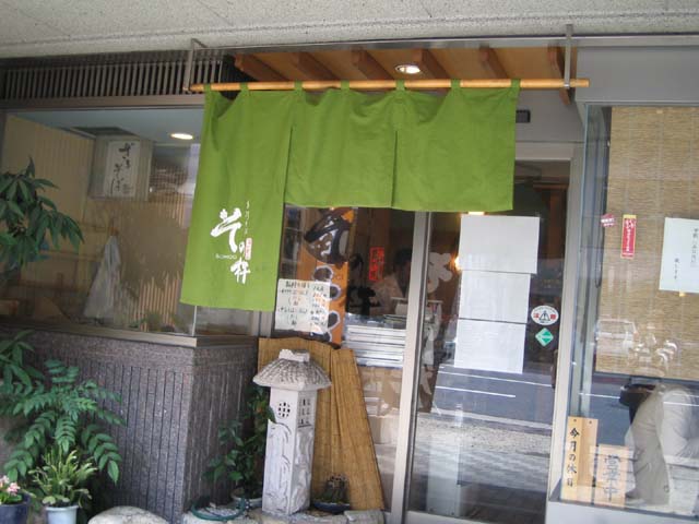 その杵