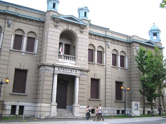 日本銀行旧小樽支店