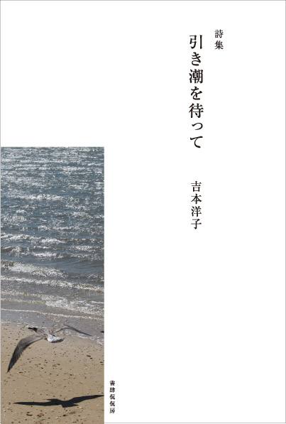 詩｜書籍｜書肆侃侃房