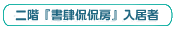 �j�K�w���护���[�x������