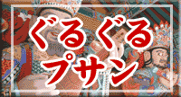 ���邮��v�T��