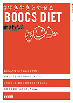 RIGHT BOOCS�@���������Ƃ₹��