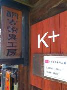 20140221-1392975735.jpg