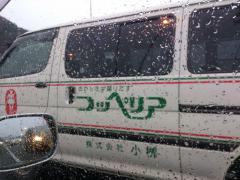 20140301-1393665629.jpg