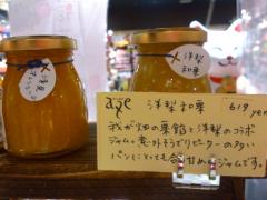 20140509-1399629733.jpg