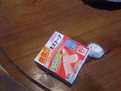 20160131-1454234903.jpg