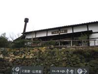 四季舎
