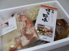 もつ鍋博多極味セット