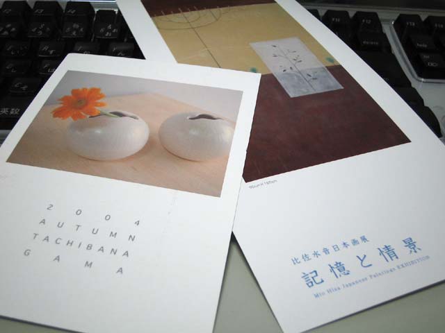 個展案内