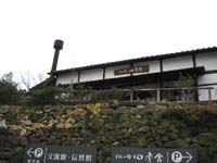 四季舎
