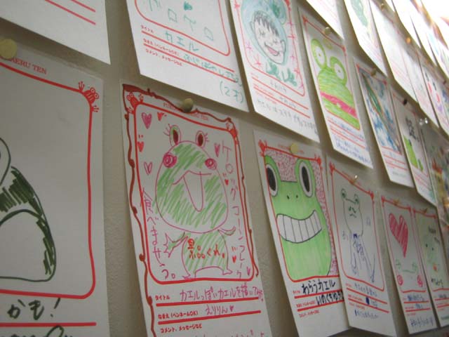 冬のかえるお絵描き展２