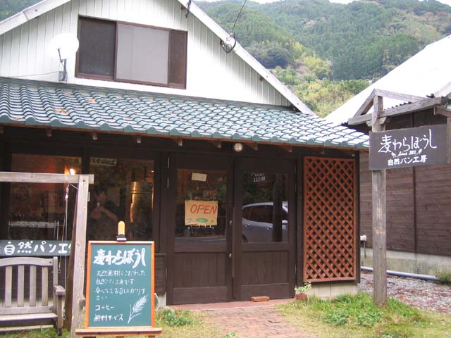 麦わらぼうし