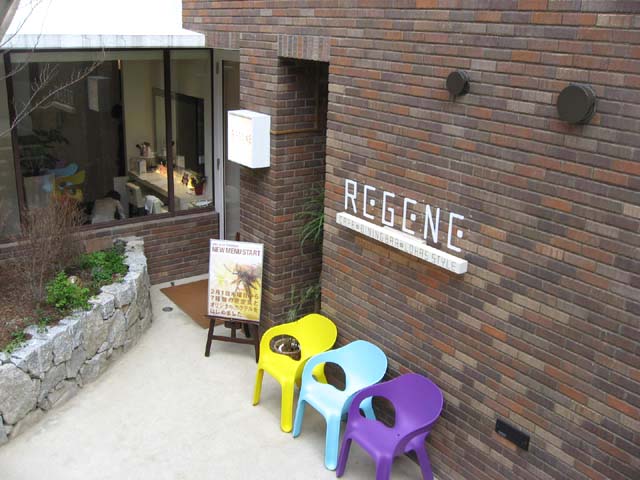REGENE