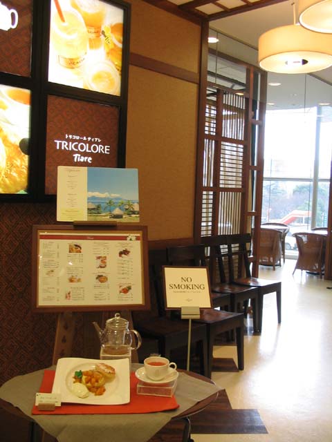 トリコロール・ティアレ